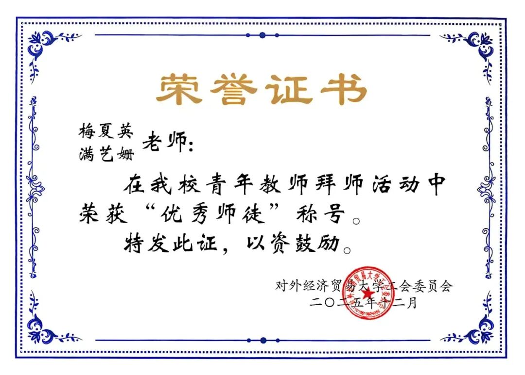 行政协议