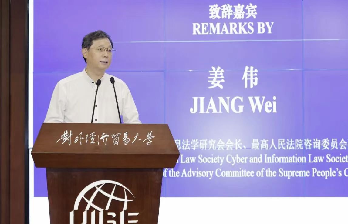 科技产业界及相关领域的逾百位专家学者