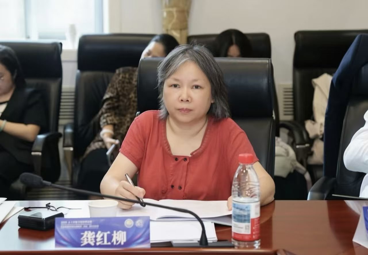 涉外法治研究院院长梅夏英主持