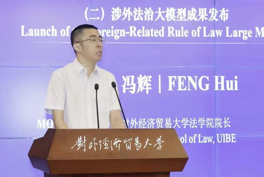 共同探讨智能时代全球规则的合作路径