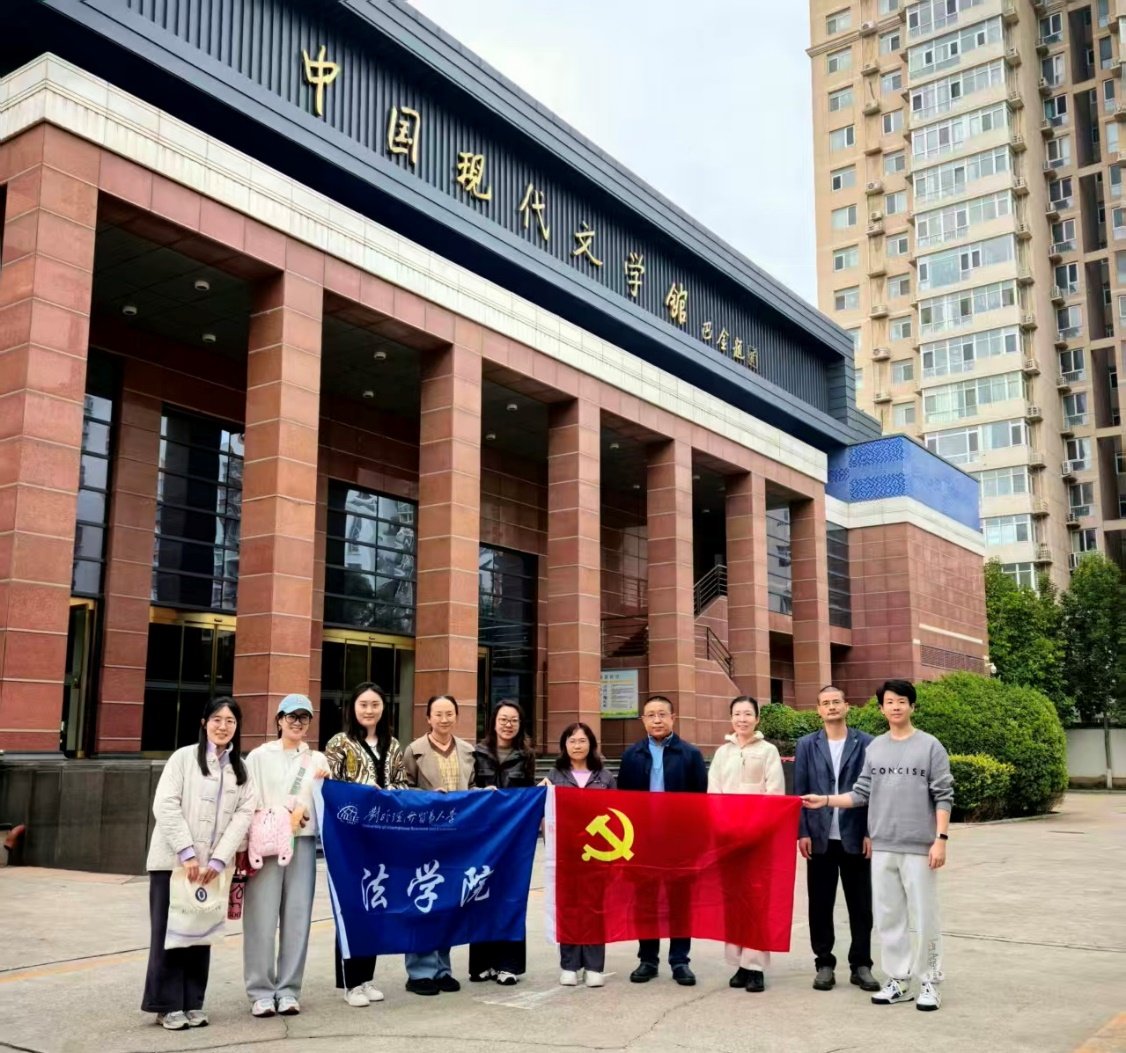 争做表率