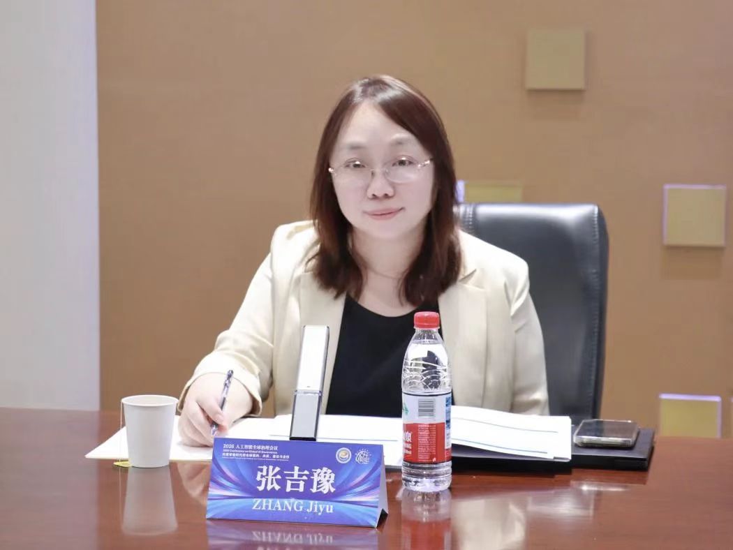 责任与合作”2026人工智能全球治理