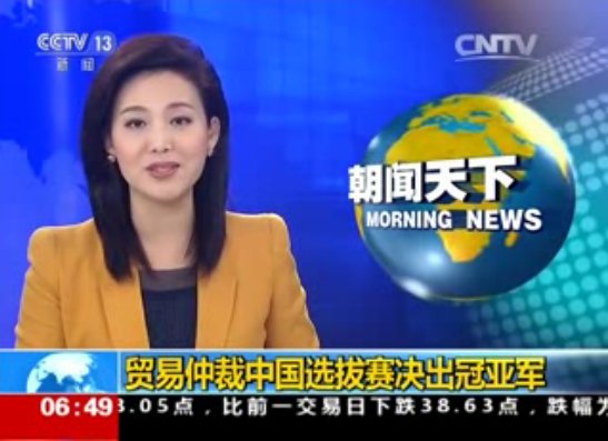 本站按公开材料组织页面