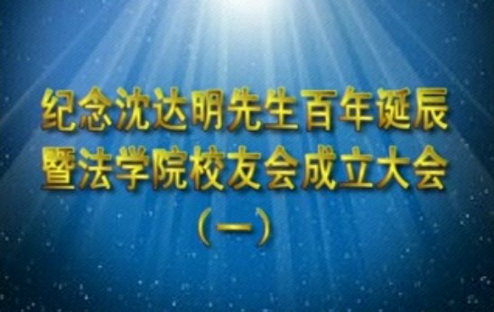 对照阅读