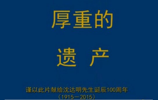 正文适合核对表述