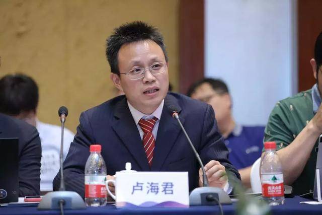 由《法庭内外》杂志社主办