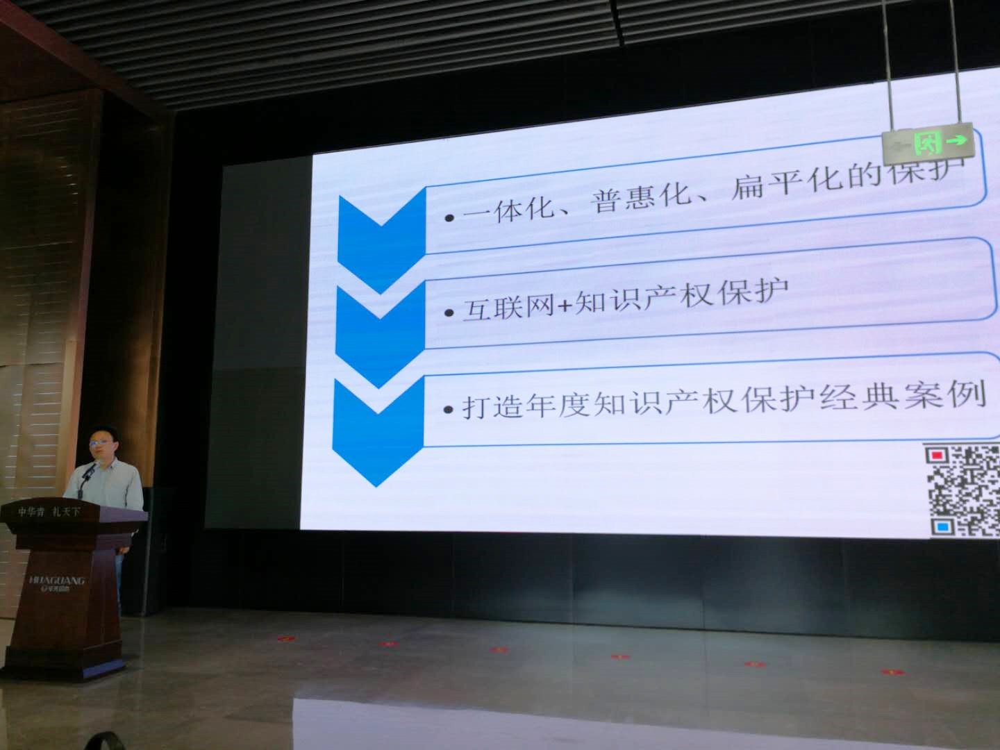卢海君教授在淄博市陶瓷琉璃国艺馆作了