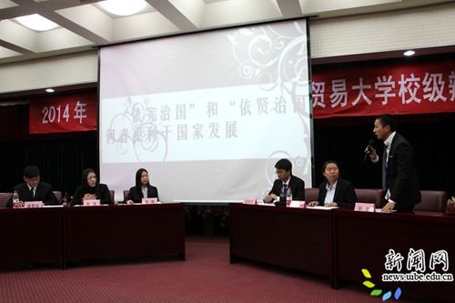 观点与观点的交锋 “天驰洪范”杯校级
