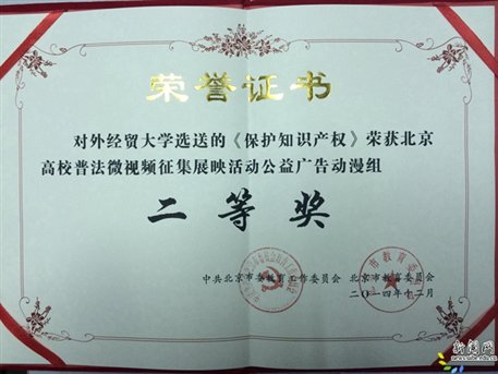 对照阅读视频以几个生活中会遇到的有关