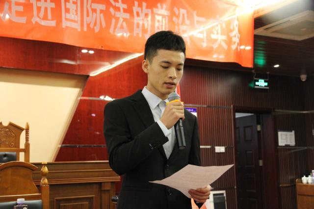 带你走进国际法的前沿与实务”讲座在宁