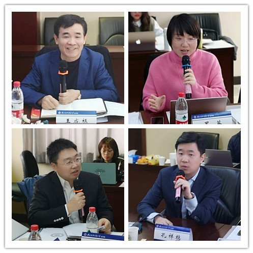 德赢注册登陆最新版下载李俊教授主持了